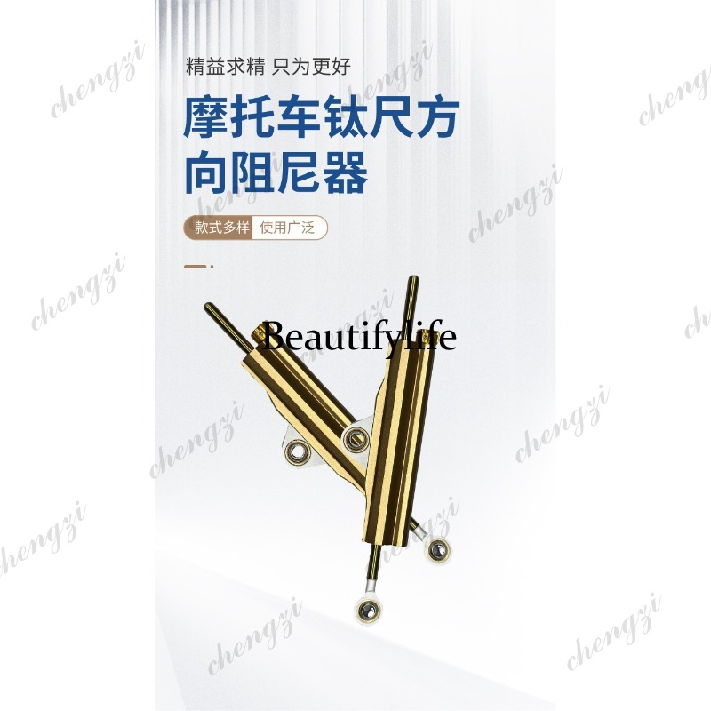 A69 Anti-swing Head Balance Ba - Motorcycle Parts review and price