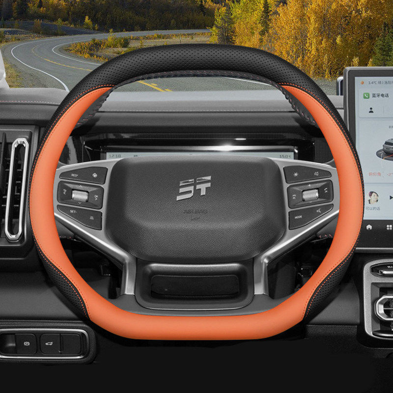2026 FOR JETOUR Dashing T1 T2  - Car Steering Wheel Cover Anti Slip Breathable review and price